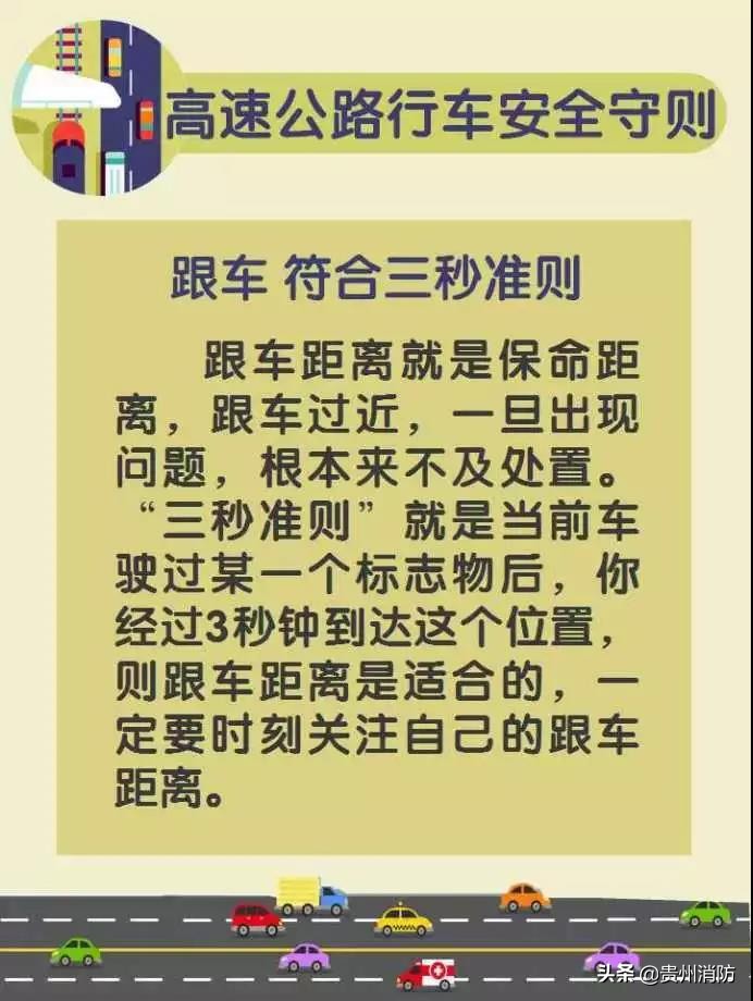 高速公路上两车相撞已致人死亡,高速公路两车相撞26人死亡