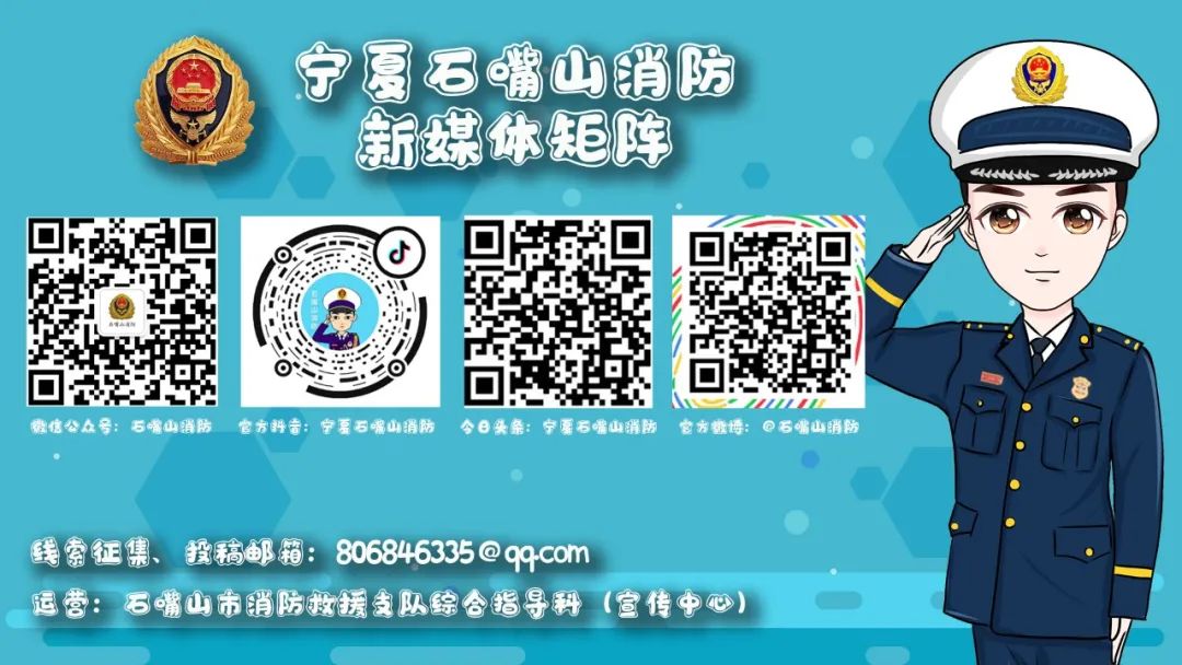 宁夏石嘴山消防比武竞赛,石嘴山市消防救援支队春节