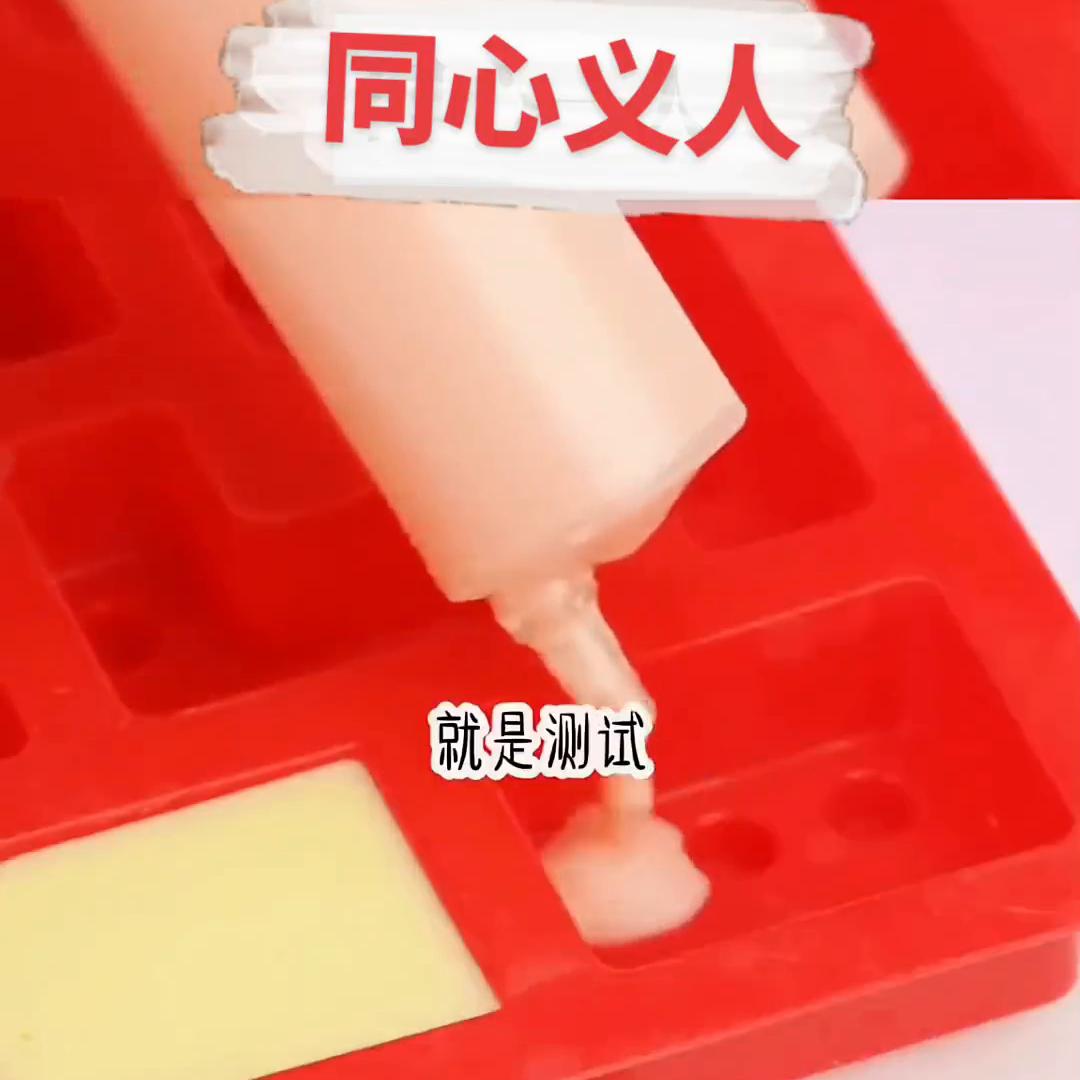 名：同心义人#知乎推文