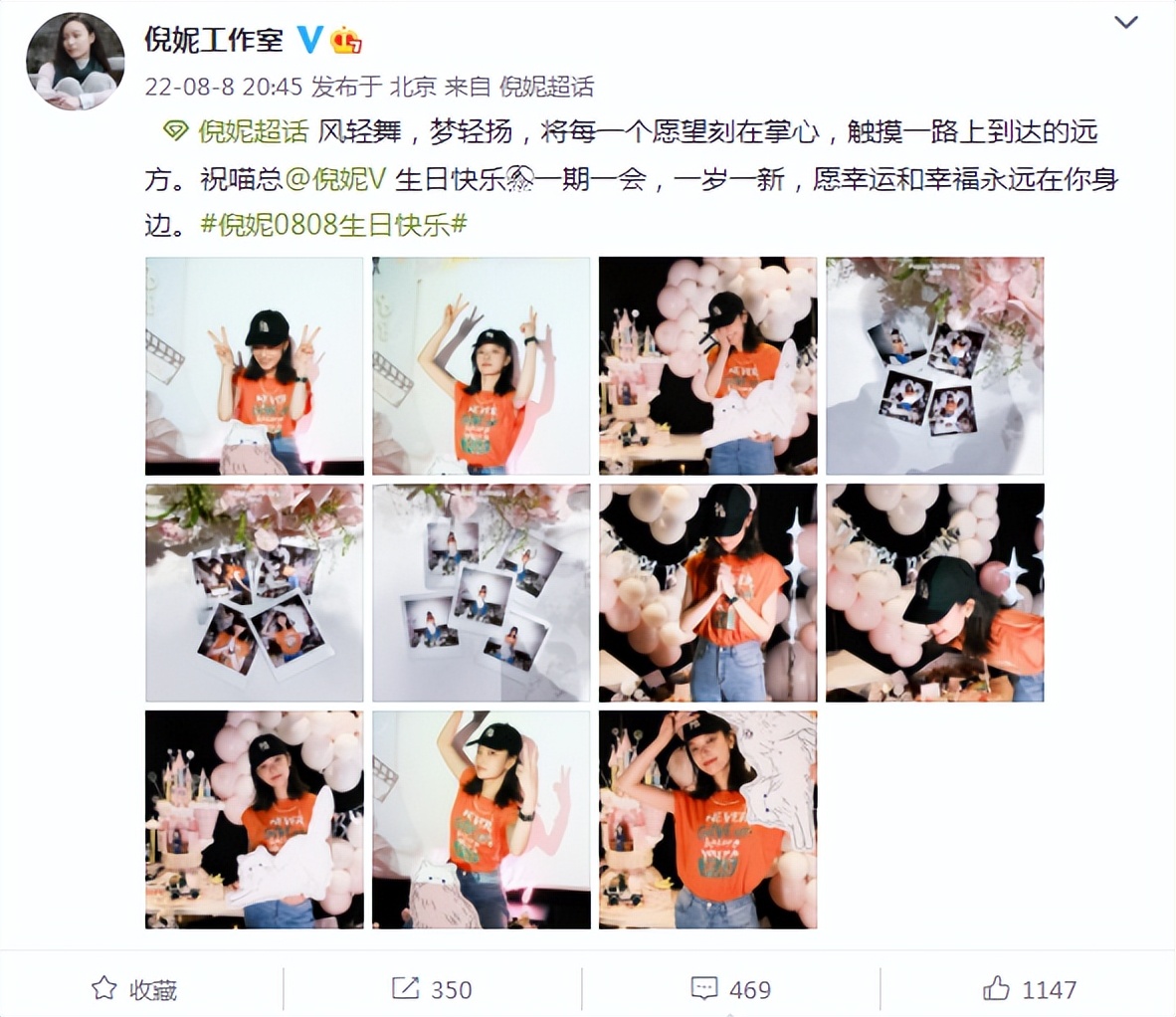 倪妮baby神仙友谊,倪妮流金岁月风头盖过刘诗诗