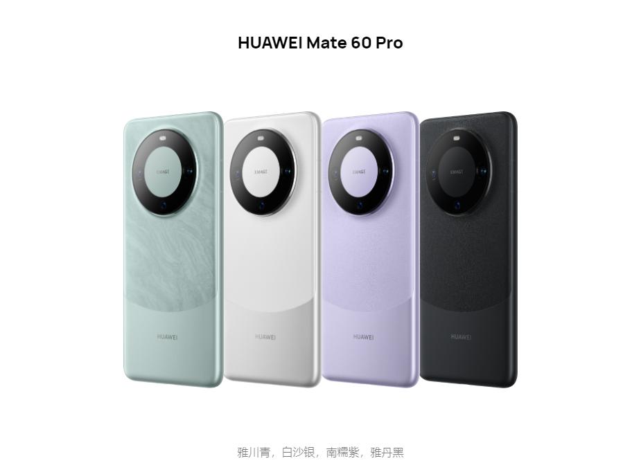 用华为mate60的一天,最新华为mate60体验感受