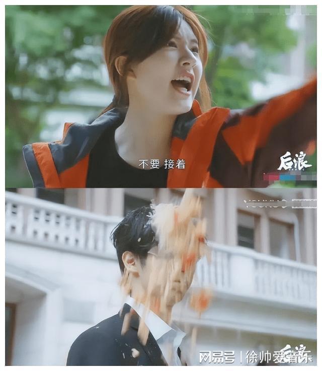后浪剧情吐槽,后浪剧情离谱引争议