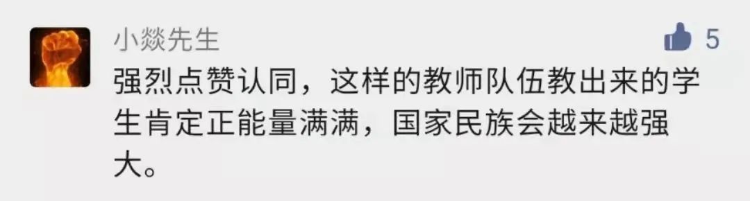 退役军人当老师的政策浙江,退役军人当老师的政策江苏