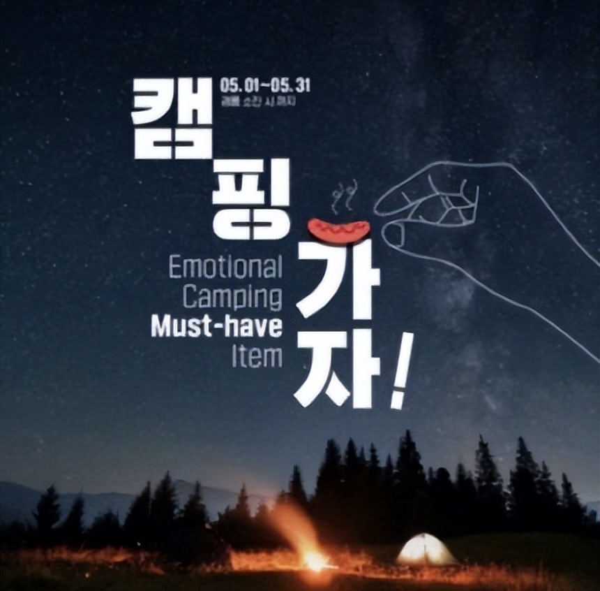 为什么韩国男人讨厌这个手势,一个手势让韩国男人崩溃