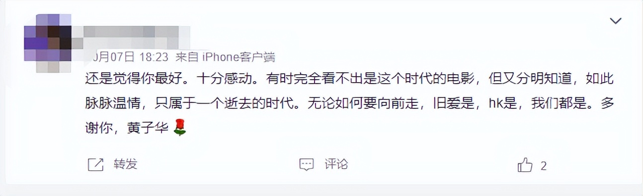 黄子华脱口秀天花板,黄子华脱口秀最新完整版