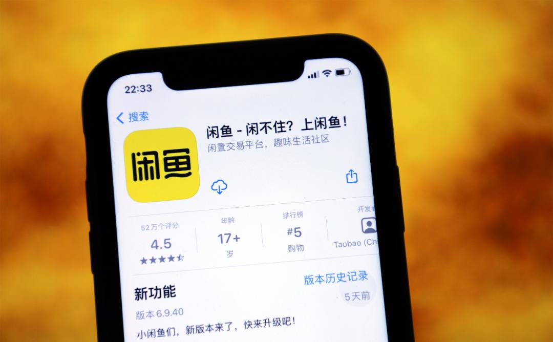 闲鱼直播增长人气,闲鱼赚钱还是攒人气