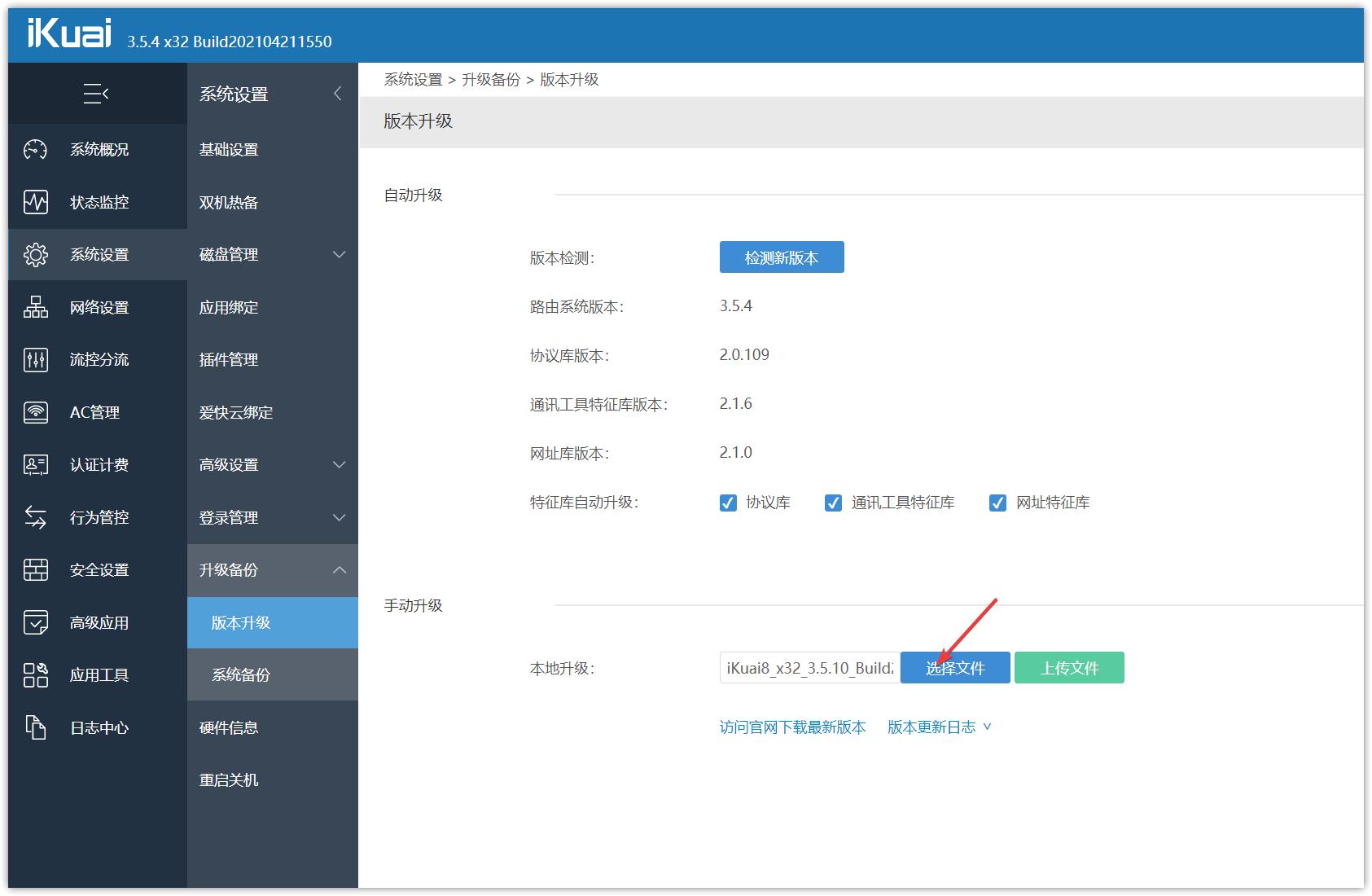 NAS中的性价比大杀器、预装四系统的AIO~铠晶T202P保姆级新手教程