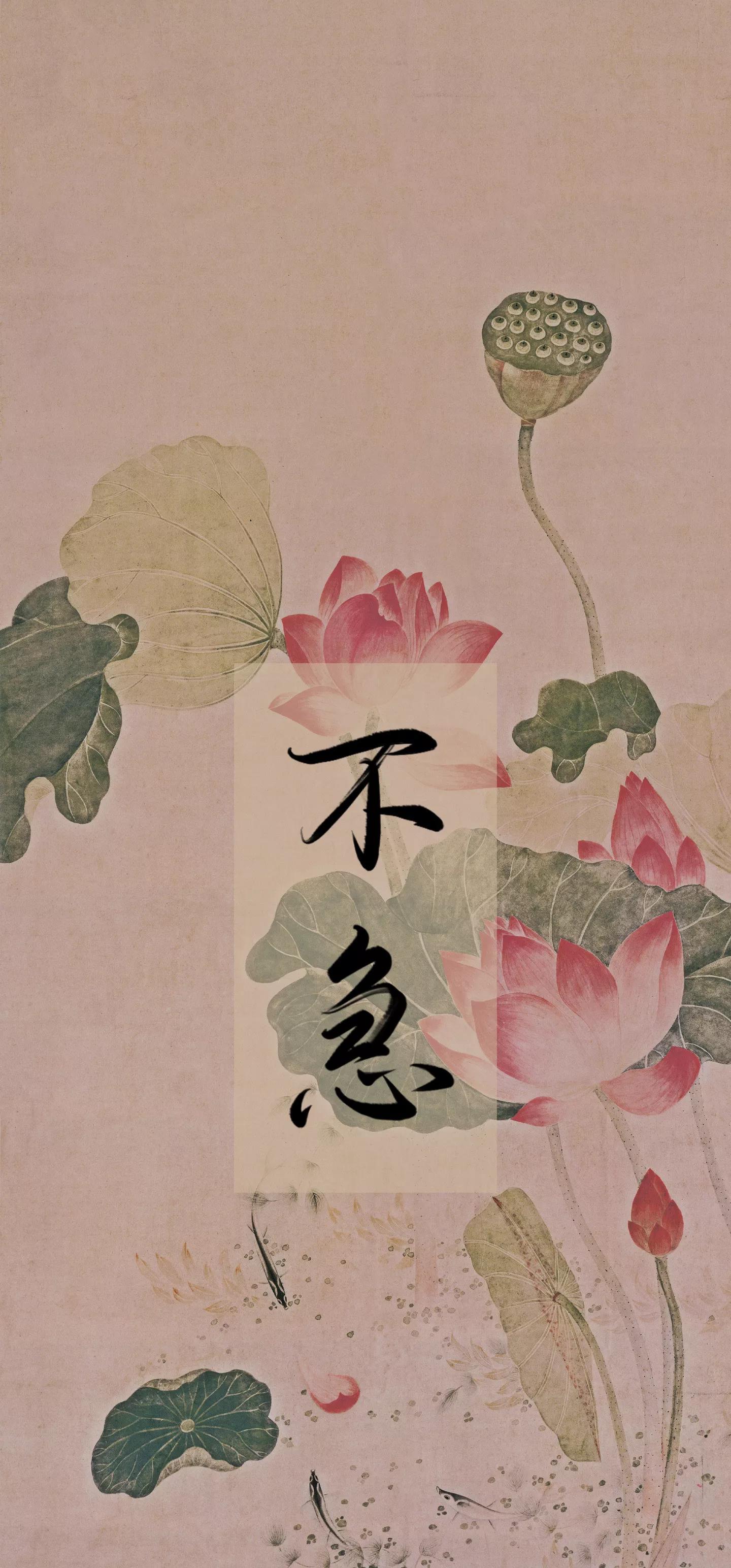 古风文字壁纸手机超清全面屏,古风壁纸文字樱花树