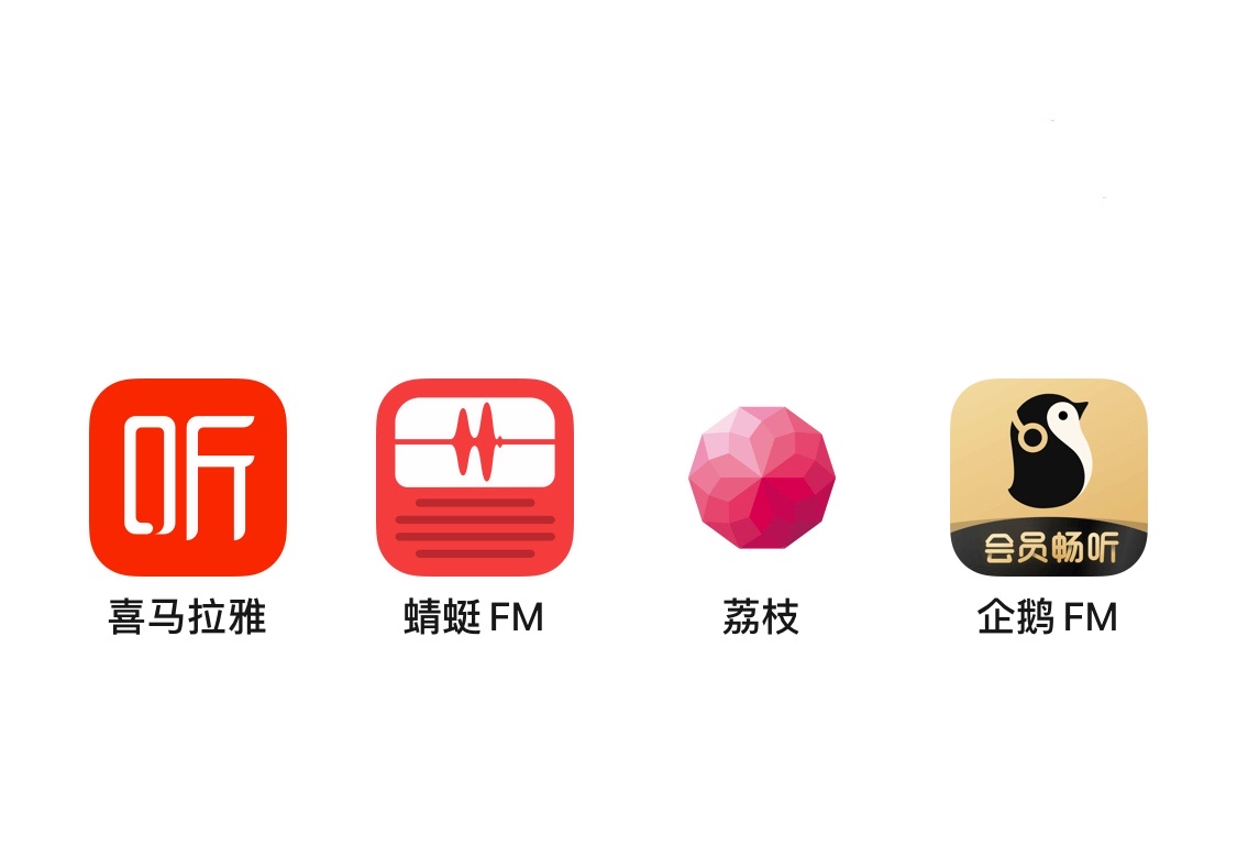 喜马拉雅想学腾讯音乐、网易云音乐,走向直播赚钱,能行吗?