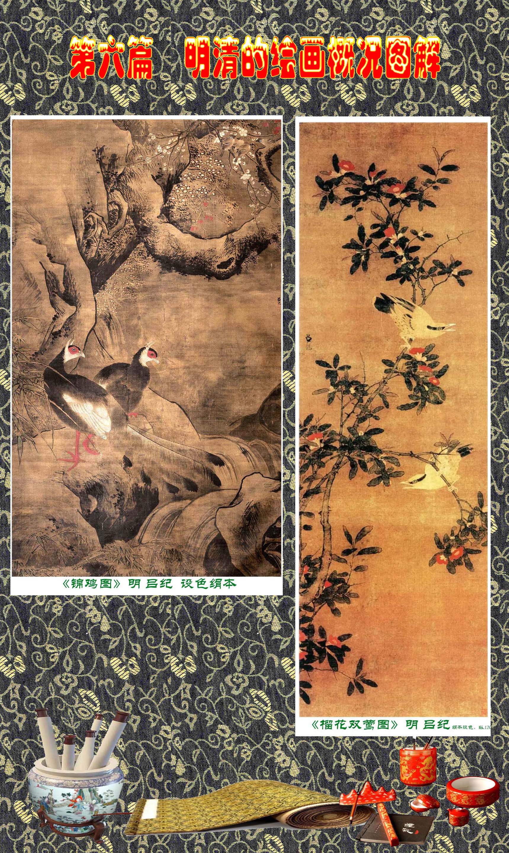 顾绍骅画家,顾绍骅湖北书画艺术作品