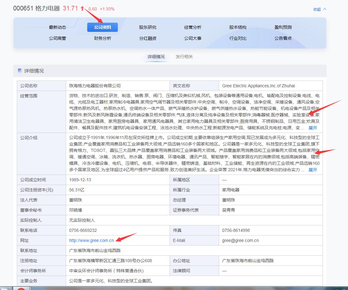 选股新手入门教程视频,从零开始学炒股10个选股方法