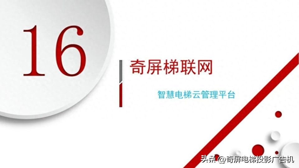 壁挂智能液晶屏广告机,智慧触控屏广告机