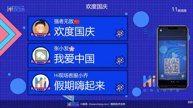 年会互动小游戏100个无需道具,适合多人一起玩的年会游戏