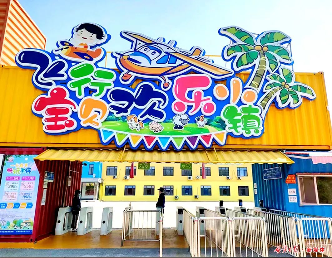 鐩橀敠椋炶灏忛晣,鐩橀敠椋炶灏忛晣濂藉悧