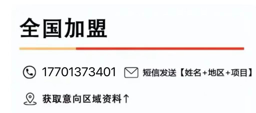 星巴克怎么加盟需要什么条件,星巴克加盟的条件及费用
