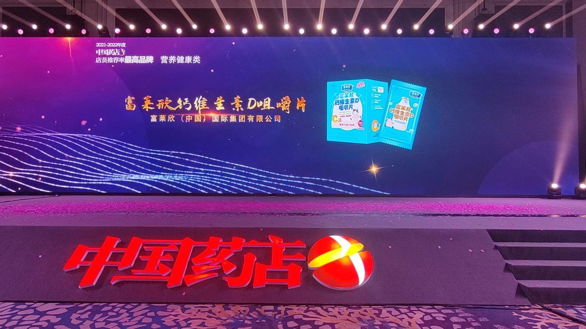 富莱欣钙维生素咀嚼片测评,富莱欣钙维生素b咀嚼片好不好