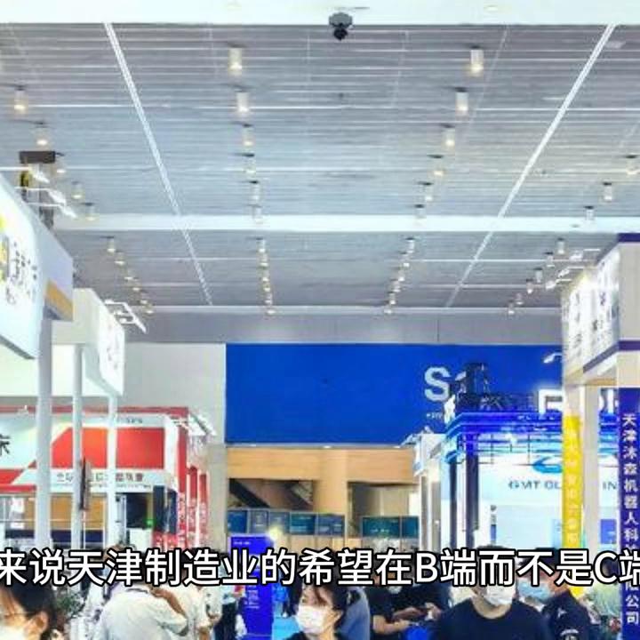 电子设备制造产业发展前景,天津市电子设备制造业