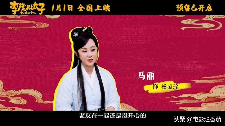 常远马丽艾伦最新电影,马丽常远辣目洋子