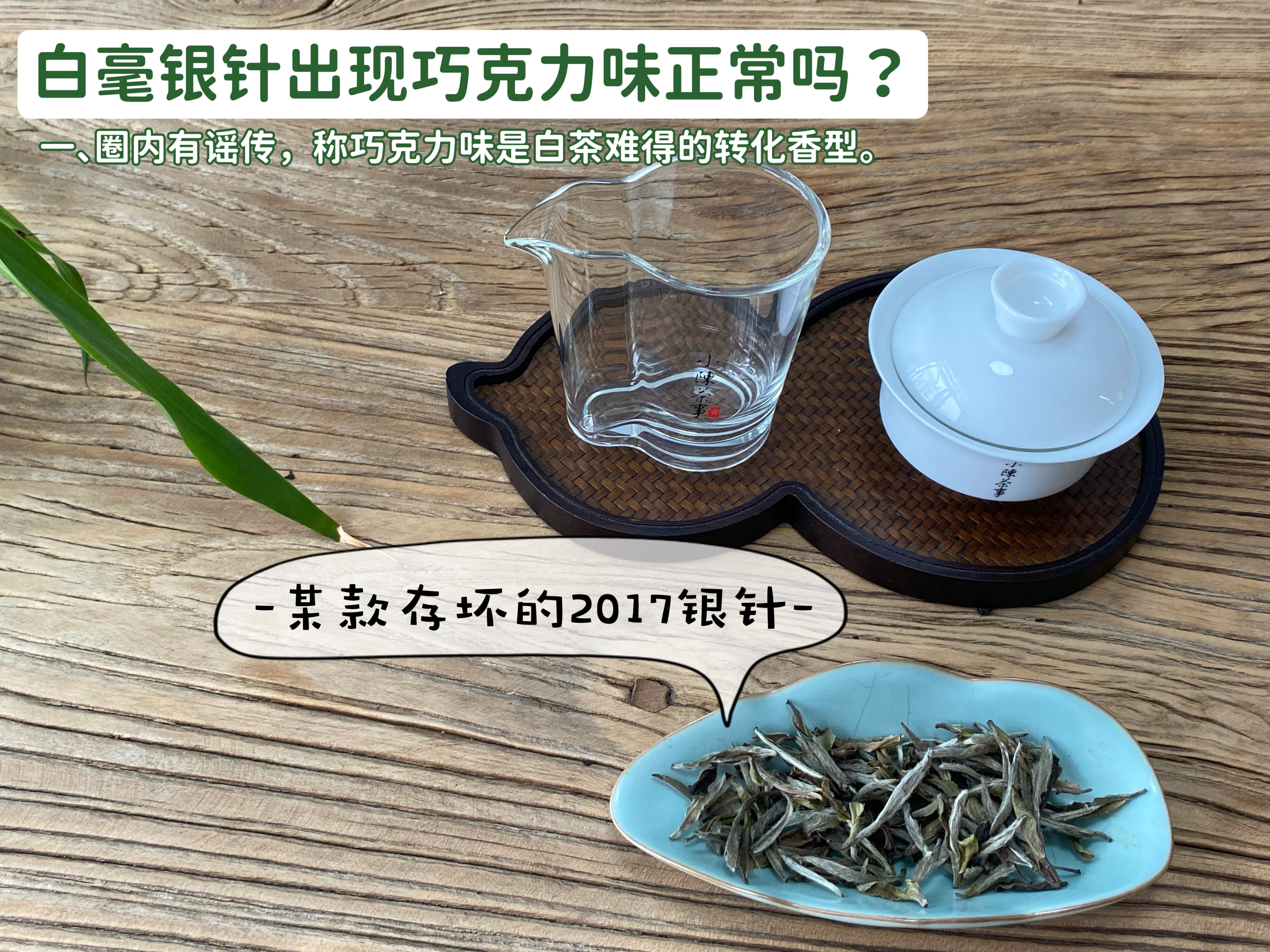 普洱茶假茶的种类及特点解析,红茶绿茶白茶普洱茶哪个口感好