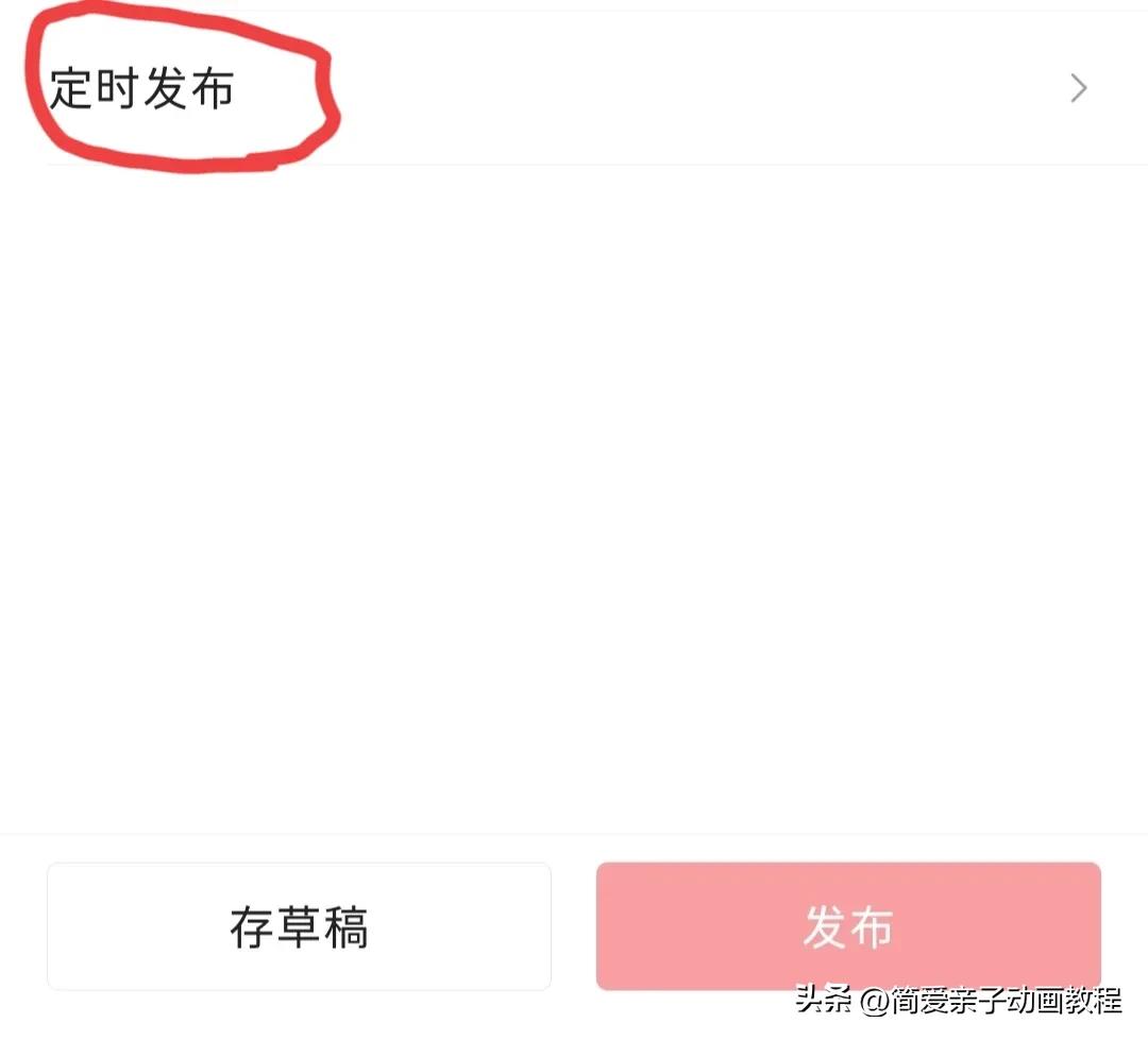 头条怎样发布文章才能赚钱,怎样在头条没有粉丝发文章赚钱