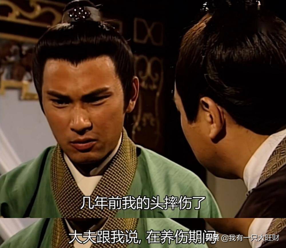 洗冤录假宋翊第几集被发现是假的,洗冤录方俊身份