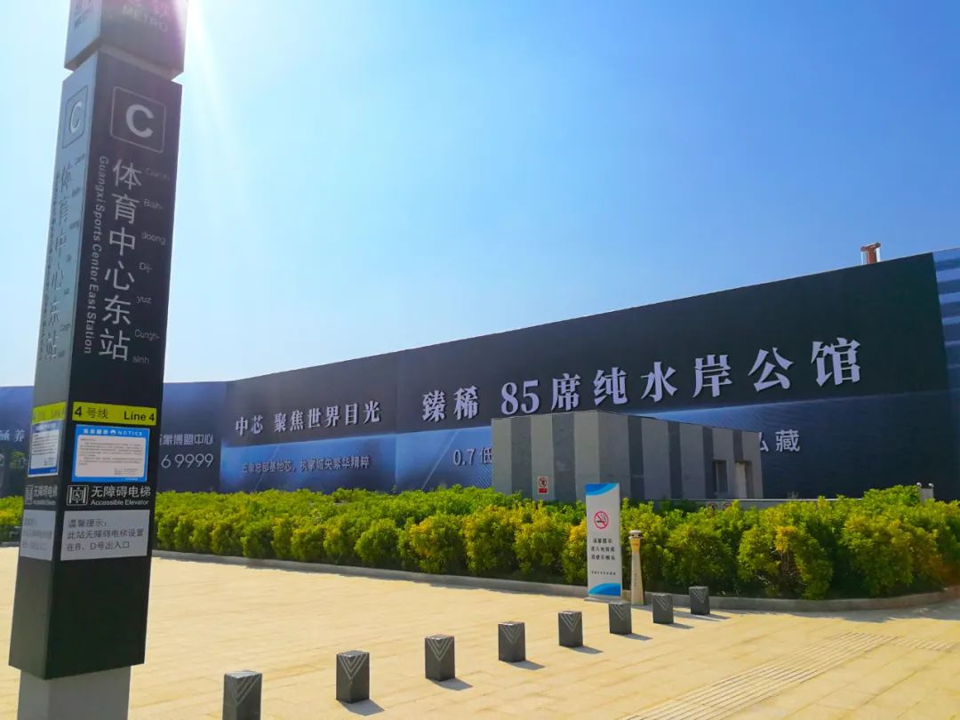 总部基地最新楼盘,总部基地附近哪个楼盘好