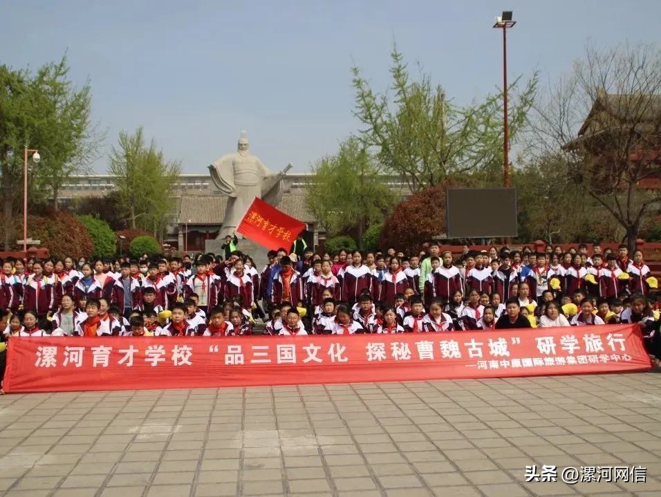 漯河学校不准提前开学,漯河教育最新通知