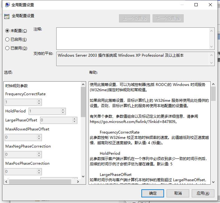 win7电脑时间总是不对,win7电脑时间无法修改
