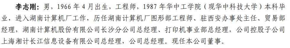 it历史,it历史连载22