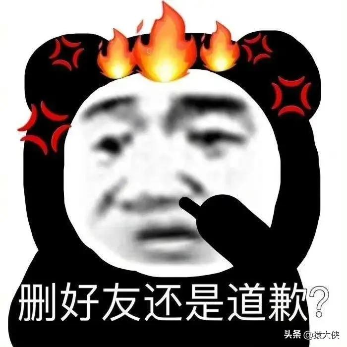 微信删好友有几个方法,怎么能知道微信好友是否把你删了