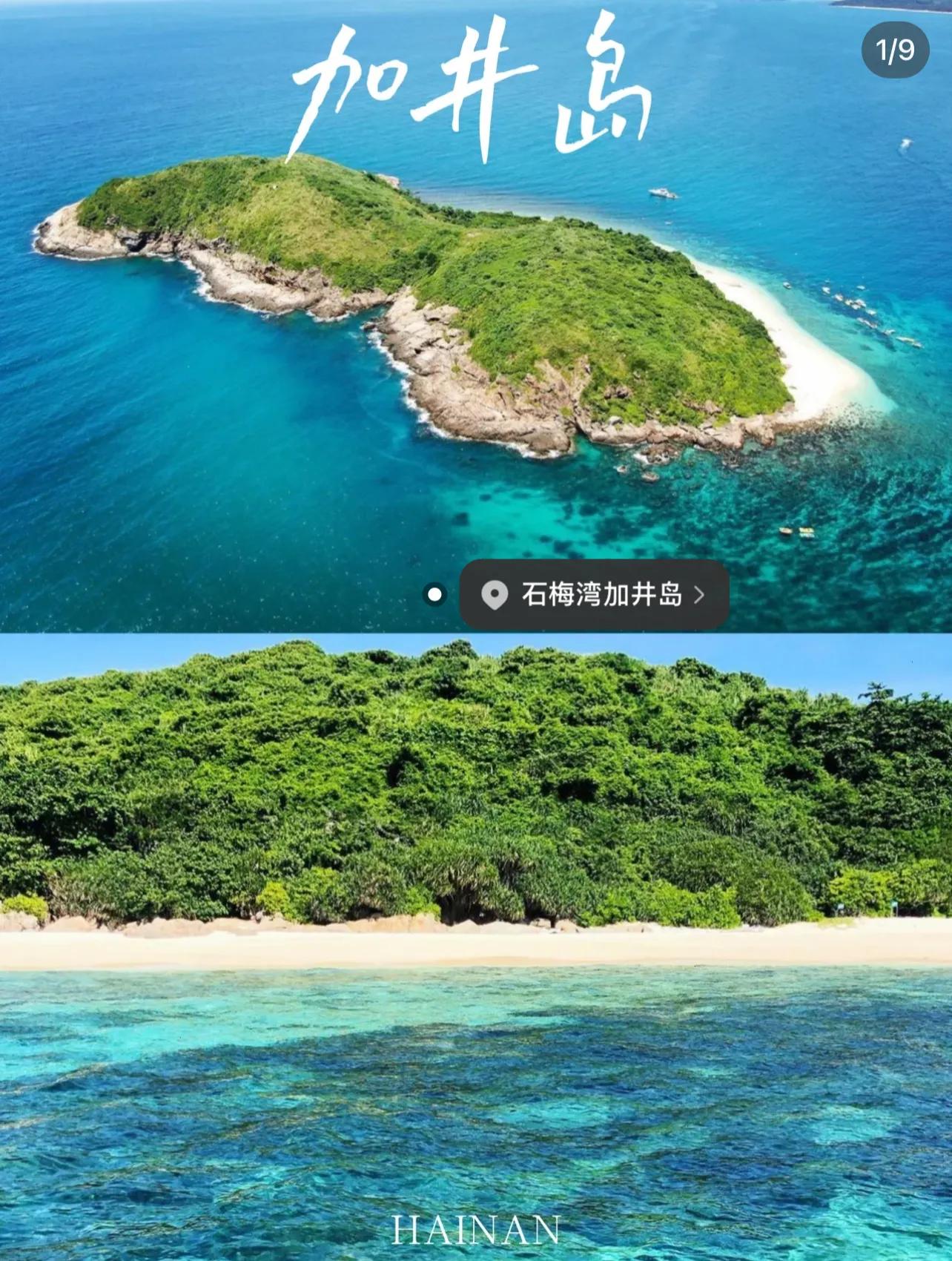 海南文昌发射中心旅游攻略,海南三亚旅游攻略最佳时间