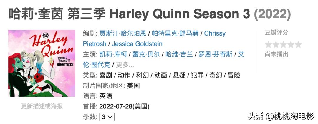 七月好剧等你来,七月好剧