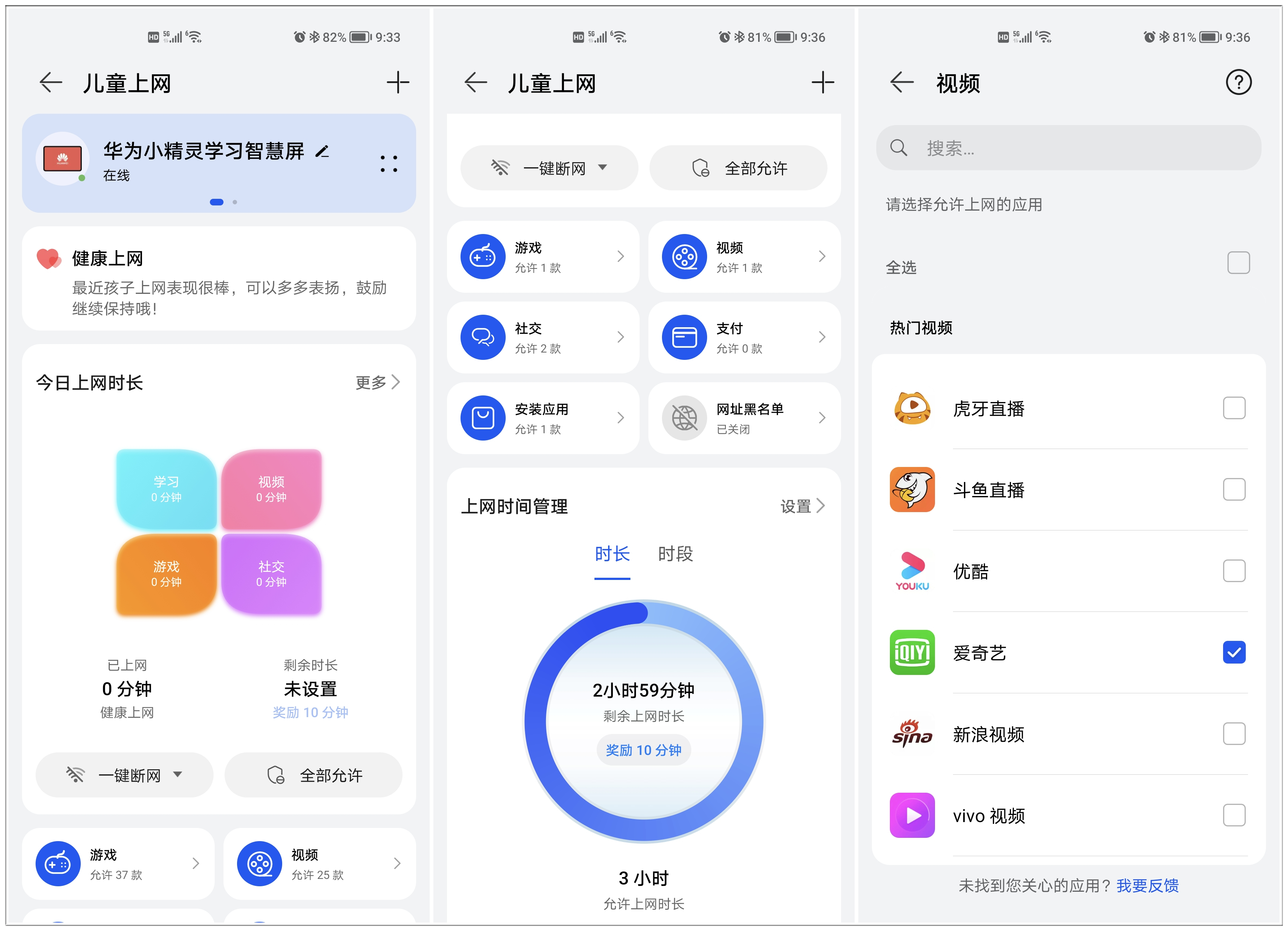 华为ax6路由器怎么发挥到极致,华为路由ax6和其他路由器的对比图