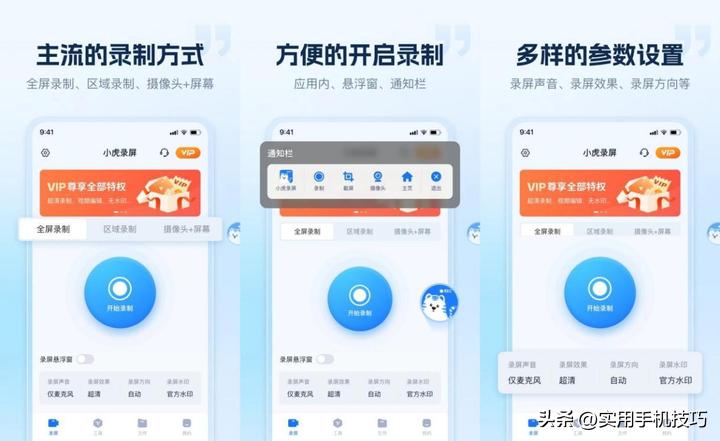 可以无缝录制视频的录屏软件,什么录屏软件可以全天录制