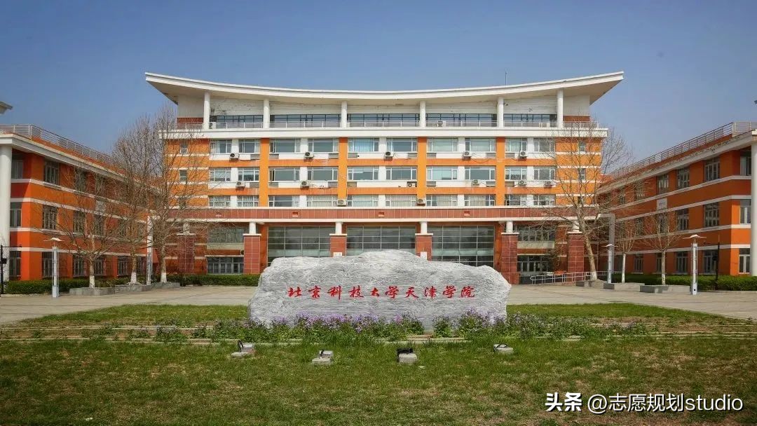 北京科技大学天津学院全国排名,北京科技大学天津学院招生简章