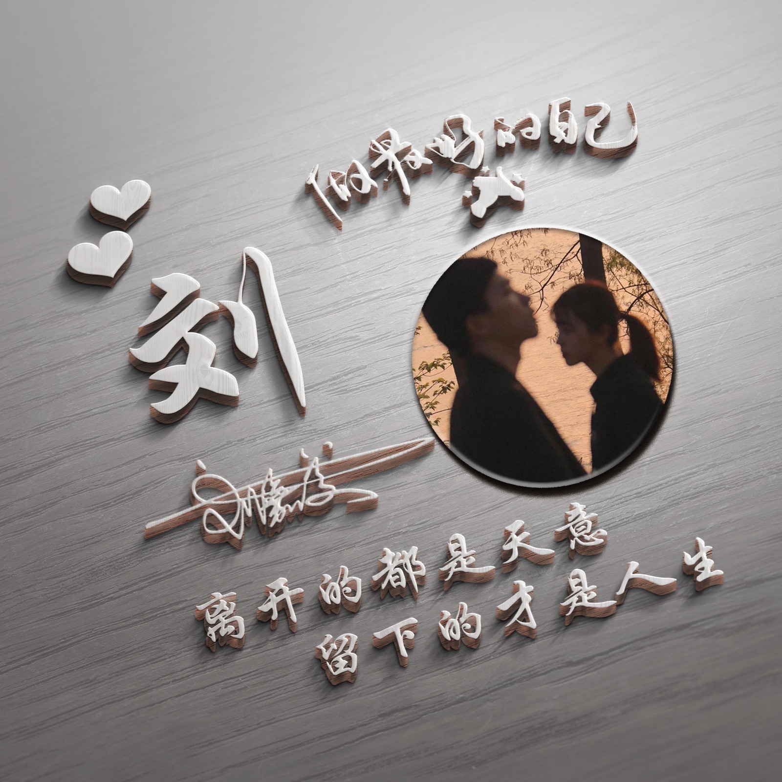 你的微信头像该换了32款签名头像,2022阳光励志的微信头像