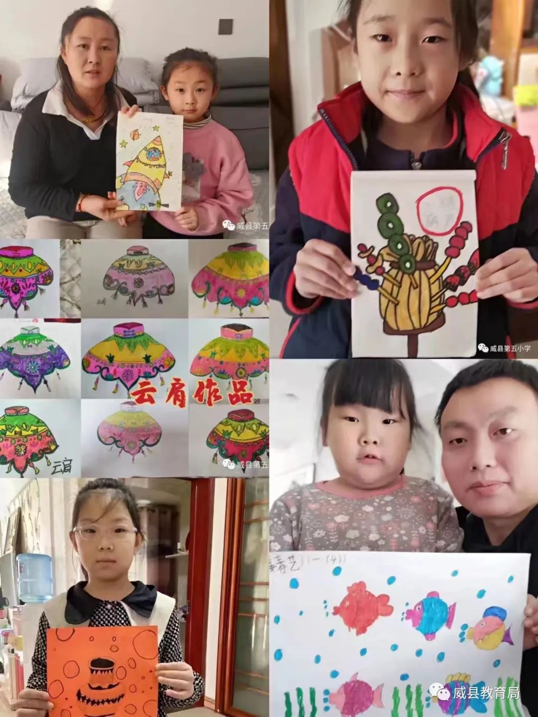 小学学科类网课,小学综合课网课