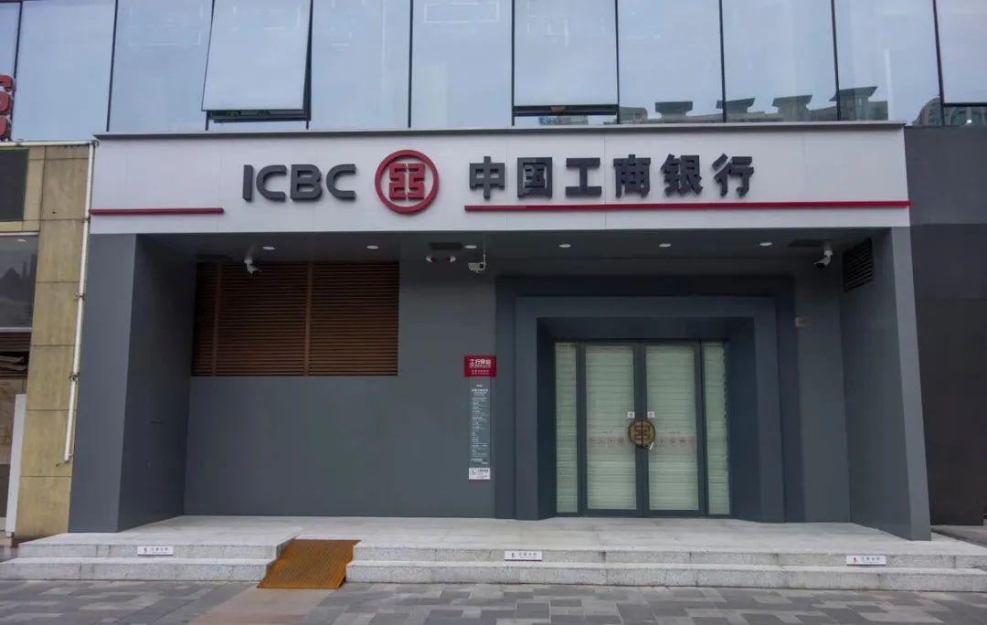 工商银行2023大额存单规定是什么,宁波银行大额存单2023年最新利率