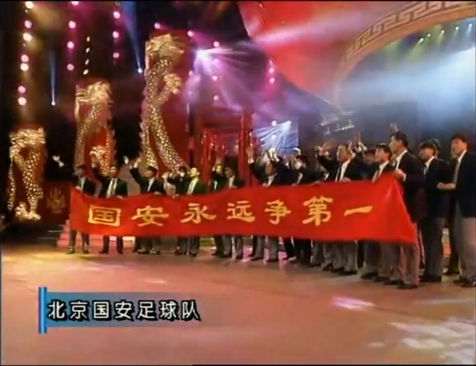 春晚说中国足球的小品,春晚调侃中国足球