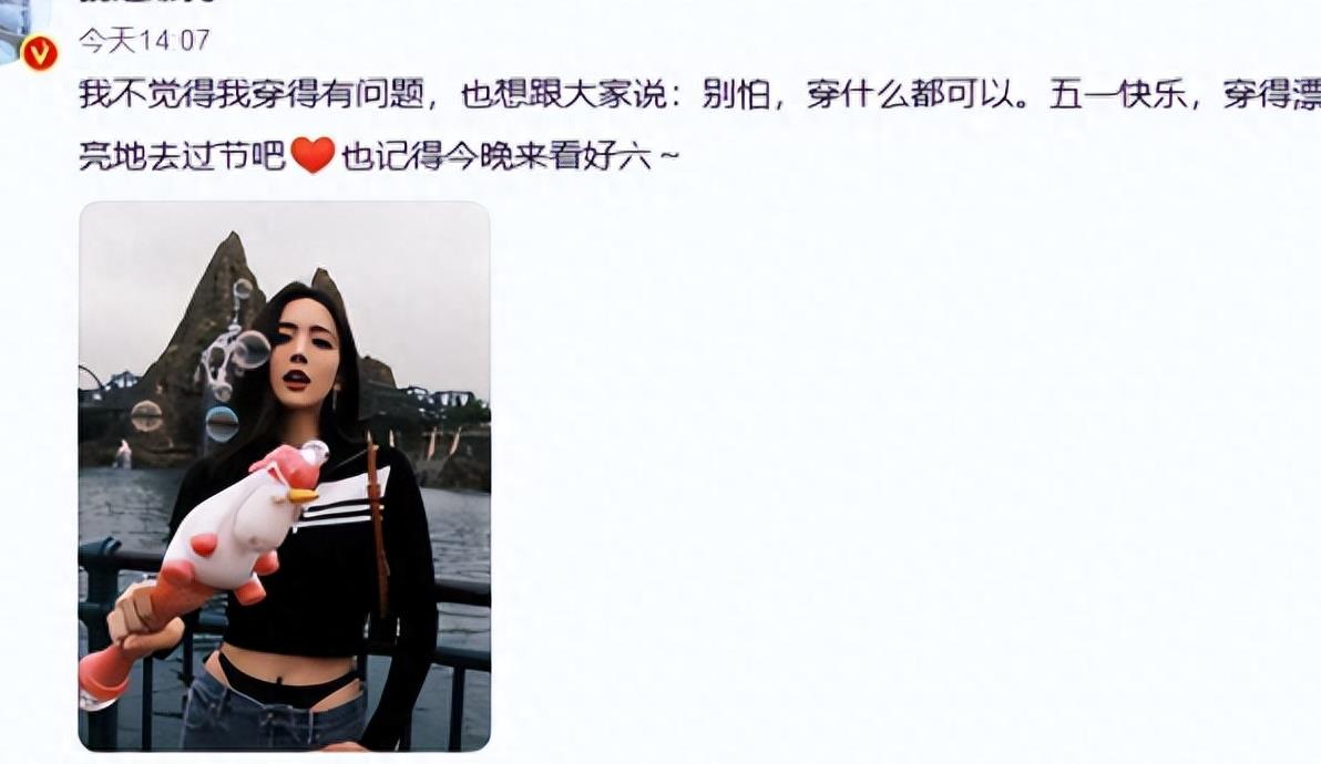 这位女明星穿性感衣服，把“诱惑”推到了极限