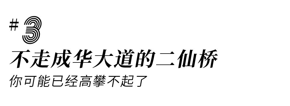 成都二仙桥属于哪个区,成都二仙桥