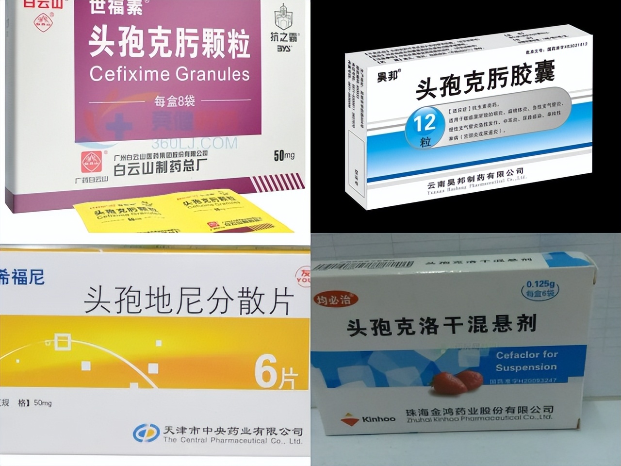 抗生素不良反应有哪些,抗生素种类及不良反应和注意事项