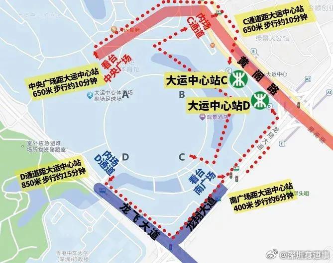 连开3晚！#深圳*月天五**演唱会300辆大巴免费乘坐#