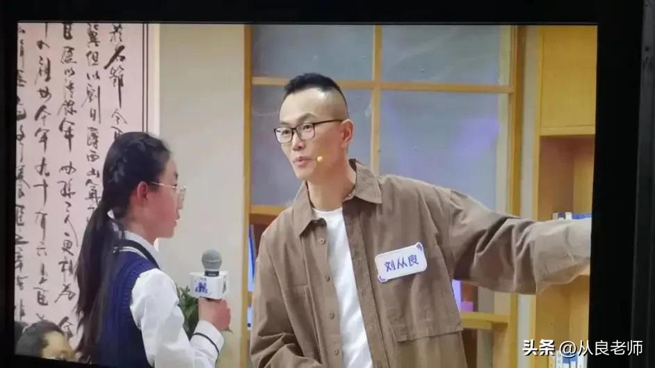 超级语文课现场学生来自哪里,山东卫视超级语文课圆满收官