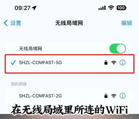 无线网wi-fi总是不稳定怎么弄,手机wifi卡顿网速慢怎么解决