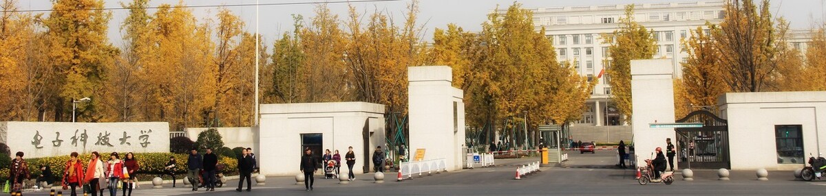 成都电子科技大学学科评估,成都电子科技大学属于985吗