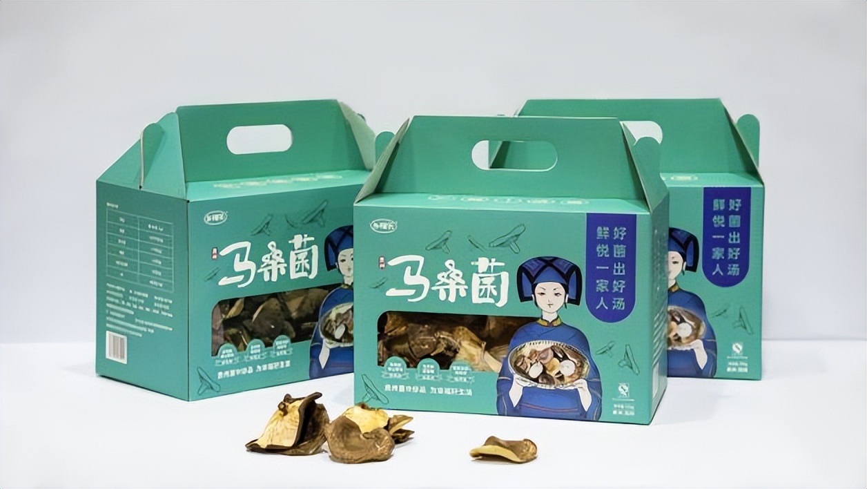 凤冈马桑菌新鲜,林下养菌致富新路