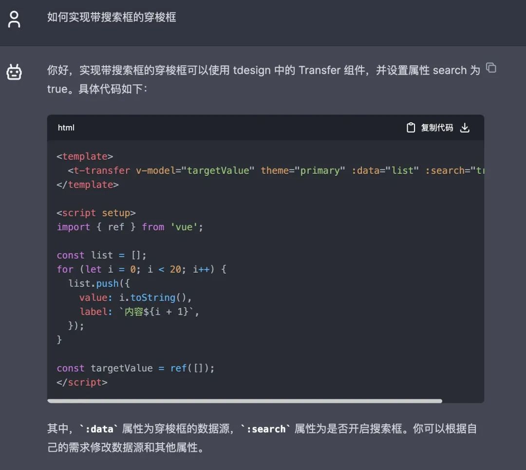 chatgpt知识库搭建,chatgpt的api怎么搭建