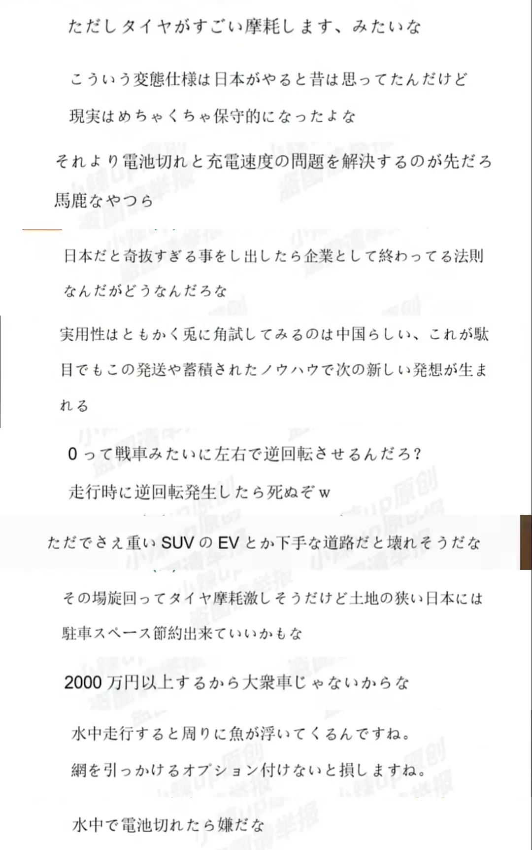 比亚迪仰望u8和问界m9哪个好,比亚迪仰望u8豪华版缺点有哪些