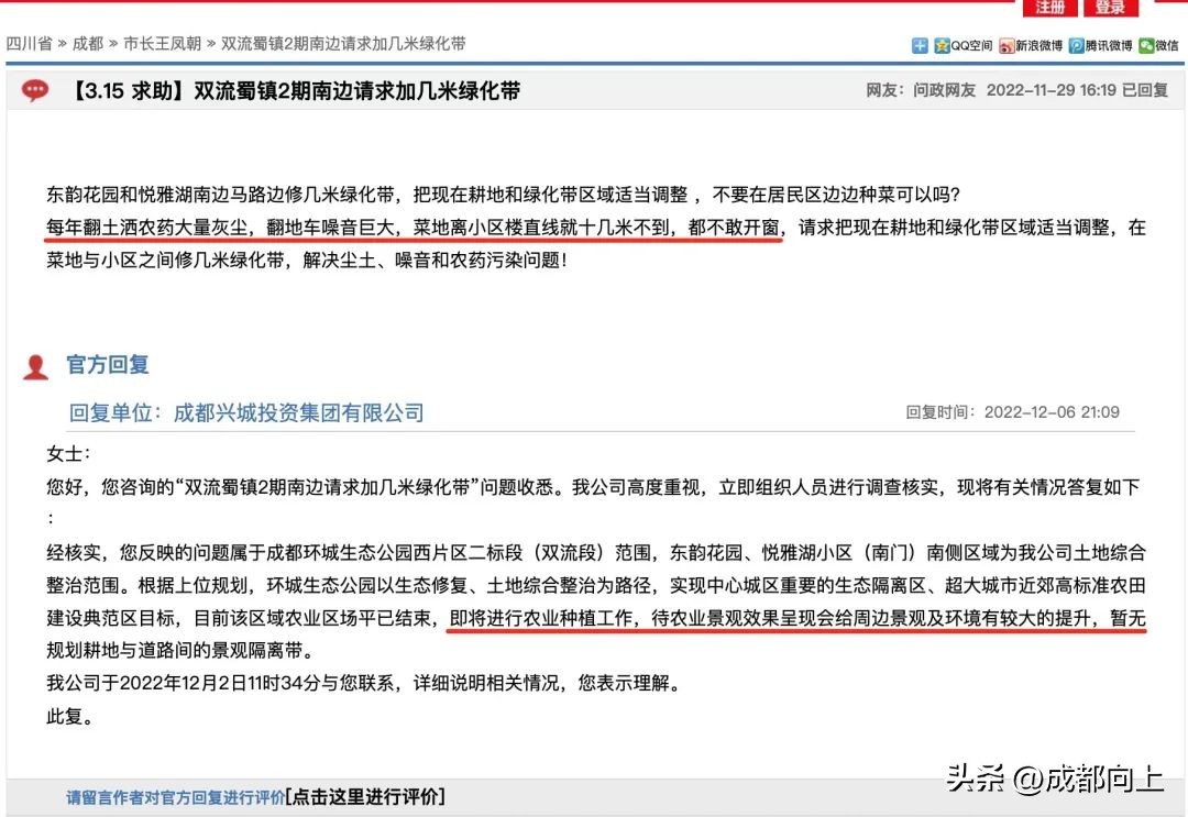 马家寺交通拥堵,双流马家寺现状